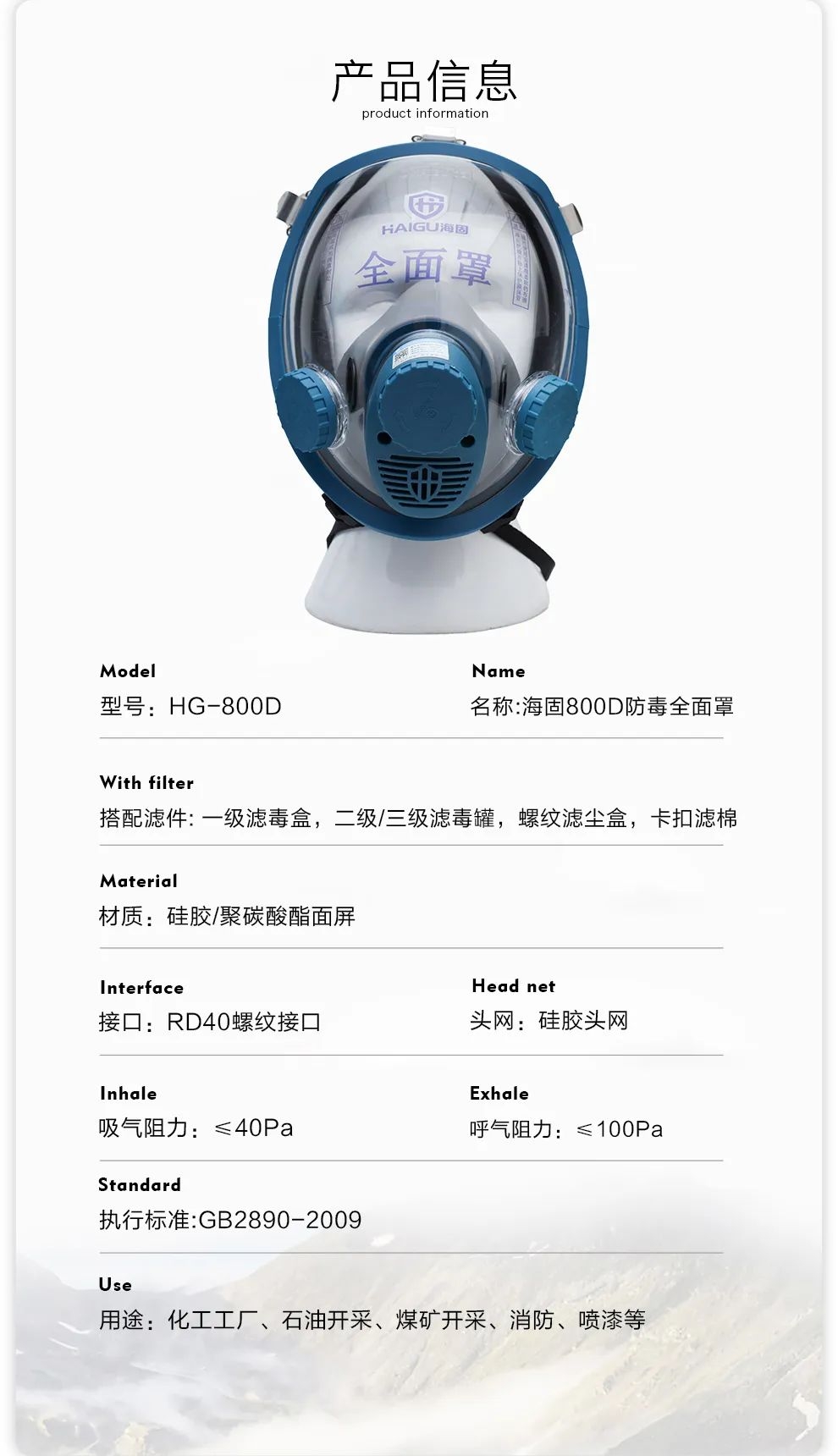 99905.com银河新品HG-800D硅胶头网 新品新体验
