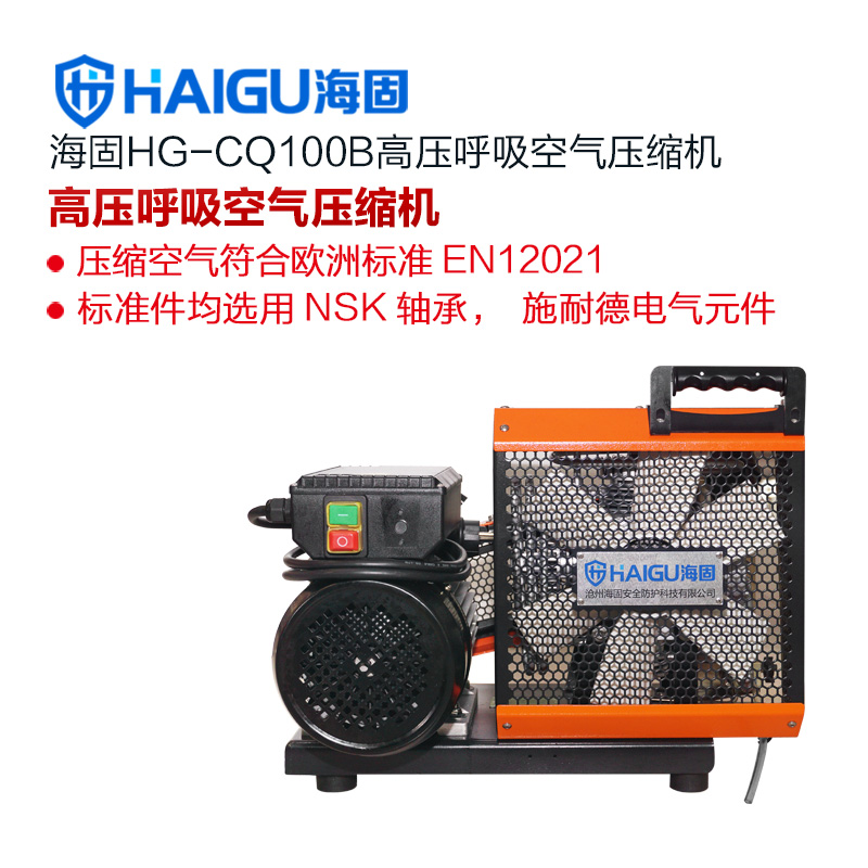 新款99905.com银河HG-CQ100B高压呼吸空气压缩机 正压式空气呼吸器充气泵