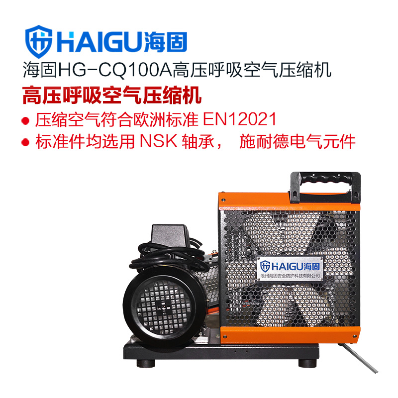 新款99905.com银河HG-CQ100A高压呼吸空气压缩机 正压式空气呼吸器充气泵