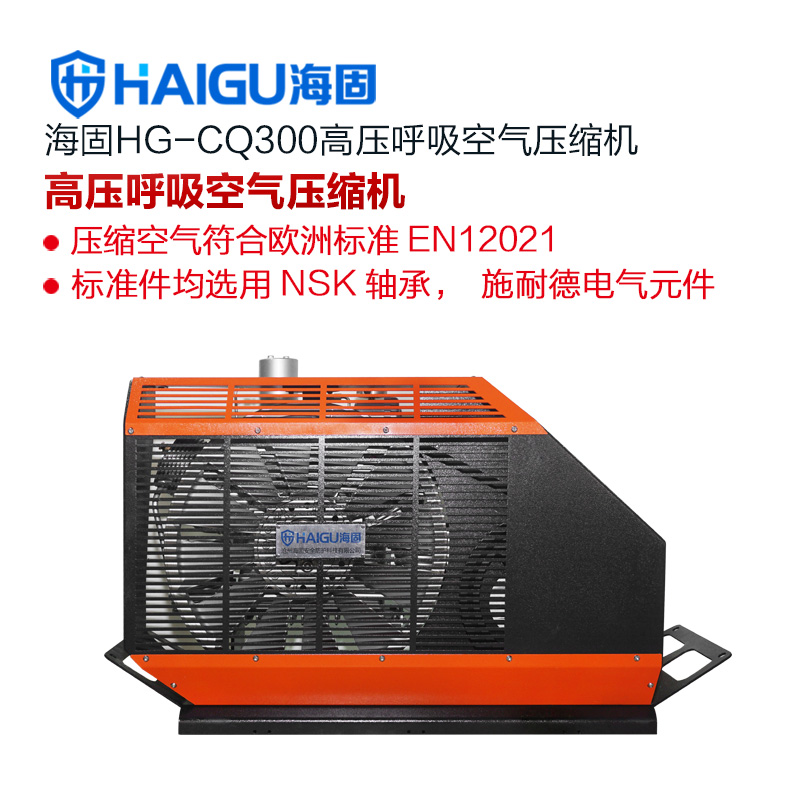 新款99905.com银河HG-CQ300高压呼吸空气压缩机 正压式空气呼吸器充气泵
